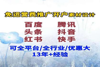 深度剖析SEM代运营公司成功案例